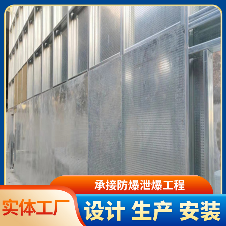 泄爆防爆墙